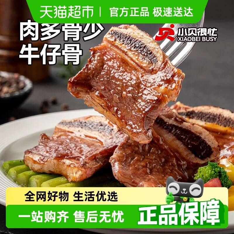 С����æ�ڽ�ţ�й�ԭ��λ����ţ��������ţ��ţ����Ʒ����ţ��