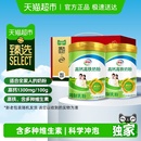 女士全家高铁高钙牛奶粉冲饮早餐 伊利成人男士 臻选