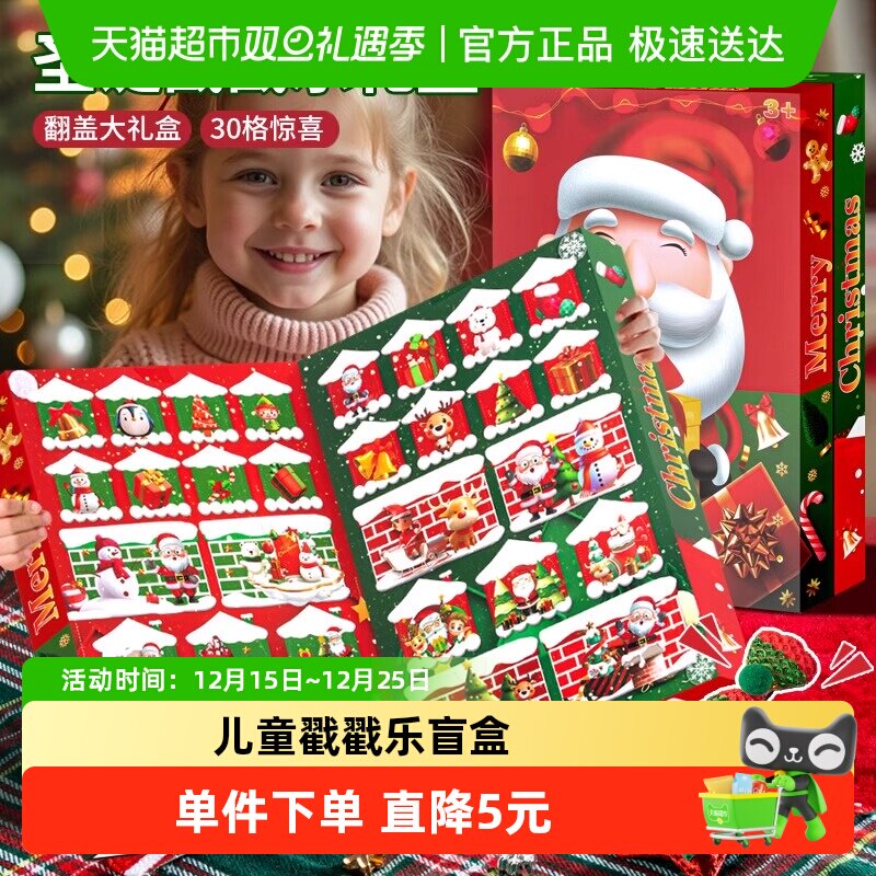 SNAEN/斯纳恩儿童玩具