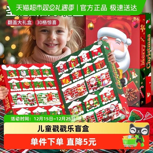 SNAEN/斯纳恩儿童玩具