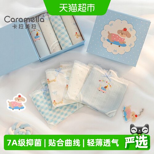 caramella莫代尔可爱卡通内裤