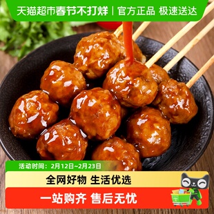 大用照烧脆骨丸半成品日式丸子烧鸟串冷冻非大成罗森便利店鸡肉丸