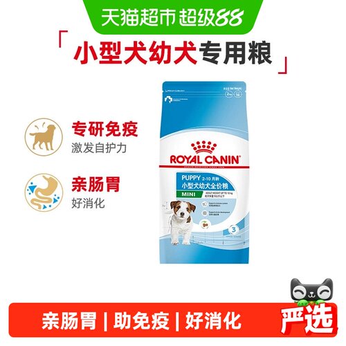 皇家全犬种幼犬粮科学配方