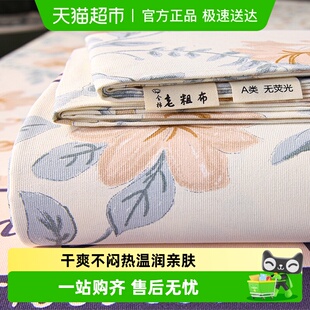 无印良品加厚老粗布纯棉床笠单件全棉床单三件套春秋夏季 A类1.8床