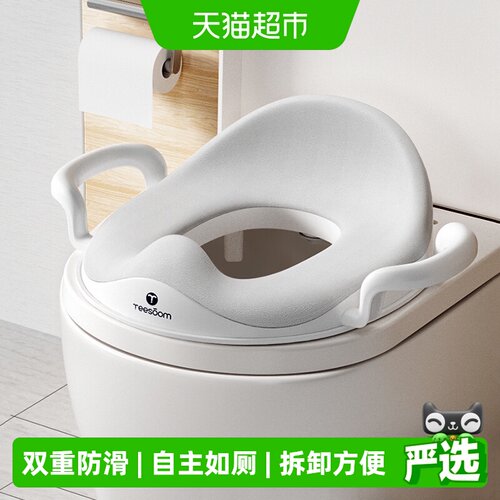 Yeesoom婴儿马桶圈PU坐垫防滑1箱