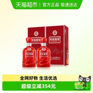 古井贡酒年份原浆古16 2瓶浓香型国产白酒婚宴商务宴请 50度500ml