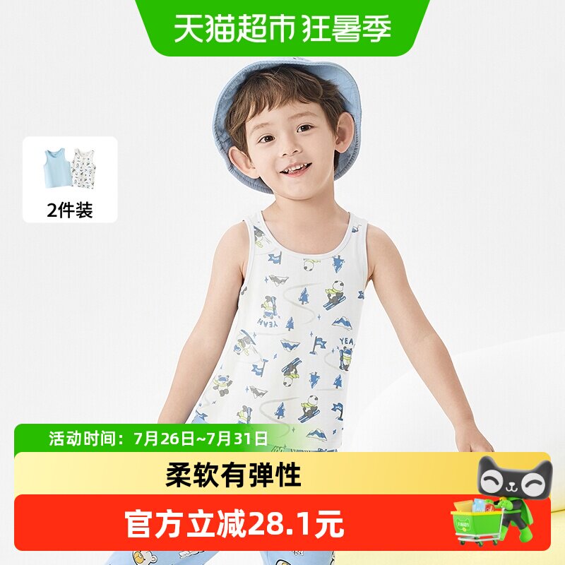 巴拉巴拉内衣男童女童背心