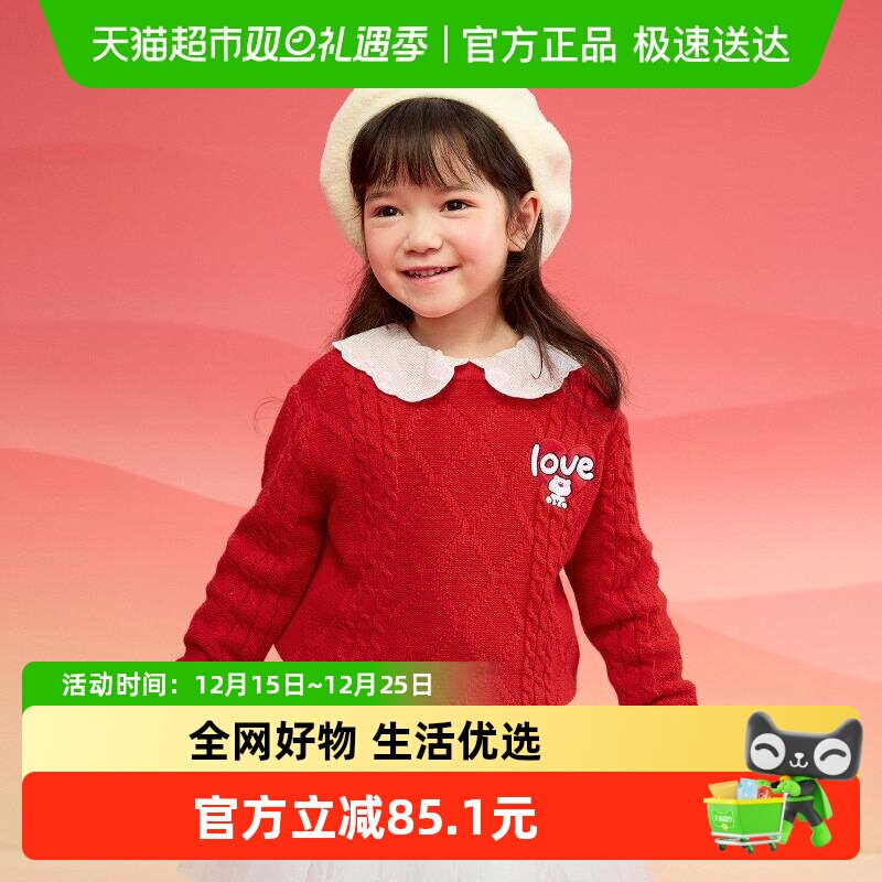 巴拉巴拉男童女童秋冬新款针织衫