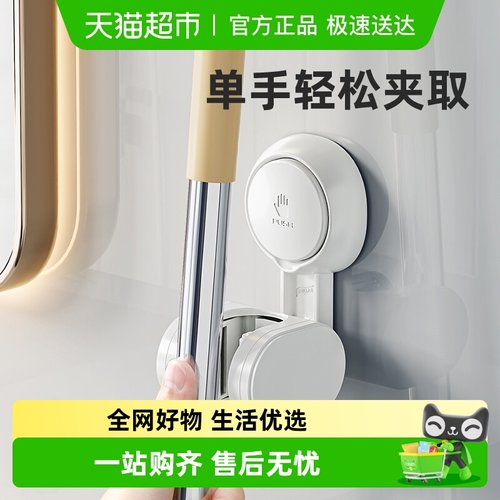 太力吸盘拖把夹浴室门后扫把挂钩