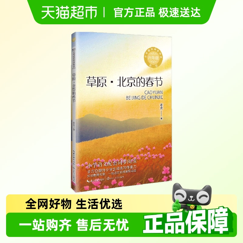 ԭĴڣƷСѧĽ̲ͬ鼮