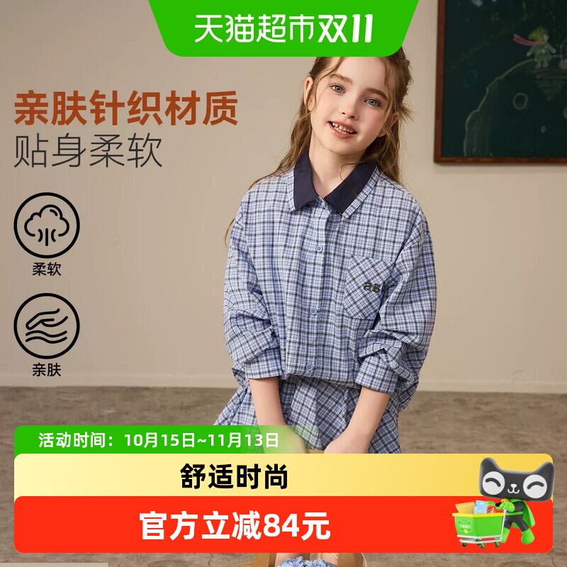 ASKJunior春秋季新款套装