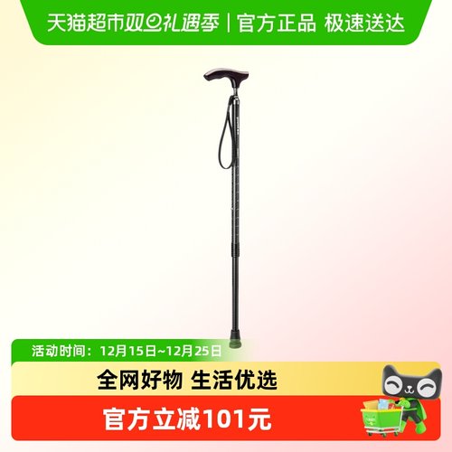 鱼跃碳纤维防滑康复