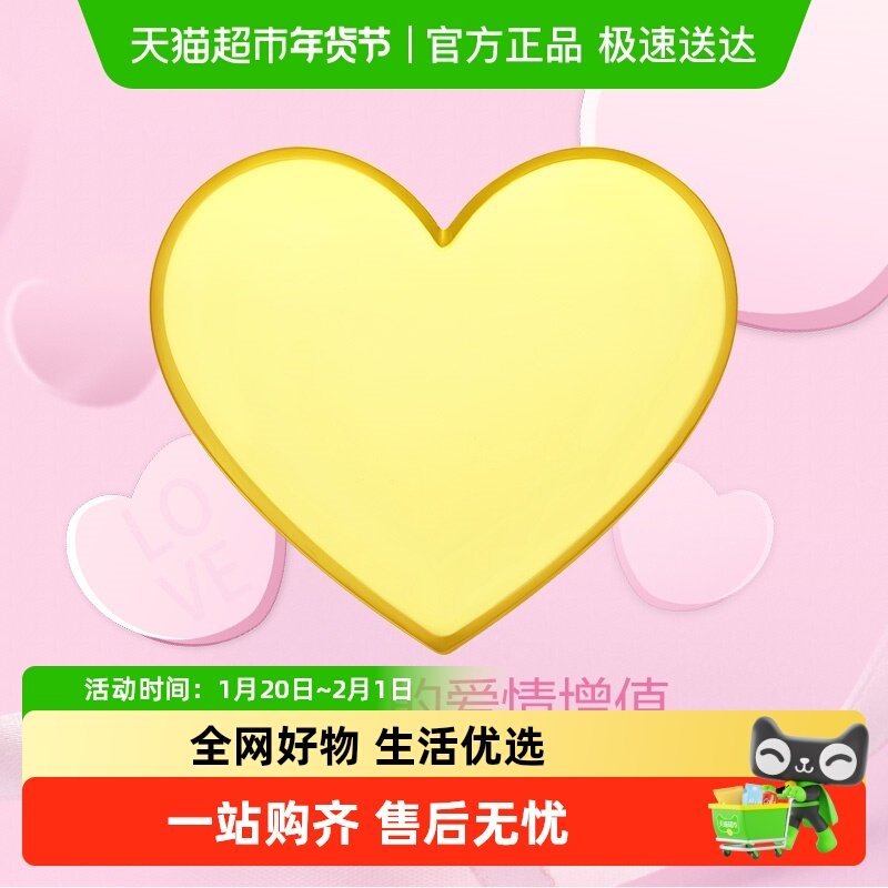 周大福心形爱心足金黄金工艺金章金币(计价)IF845,黄金,计价金条/金币/金章,淘宝优惠券,粉丝福利购,淘宝优惠卷