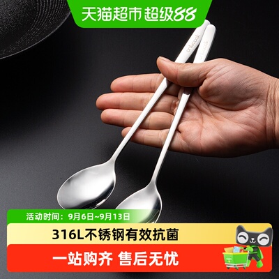 onlycook316不锈钢勺耐高温消毒
