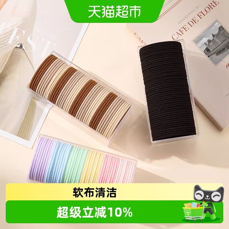 DODOGOGO不伤发柔软弹力发圈图片