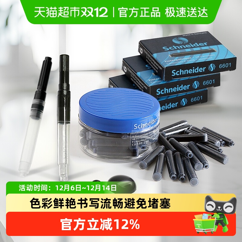 Schneiderʩ͵¸ֱīīҷ̼ز±ͨøֱīˮ˳4mm 8.8Ԫ