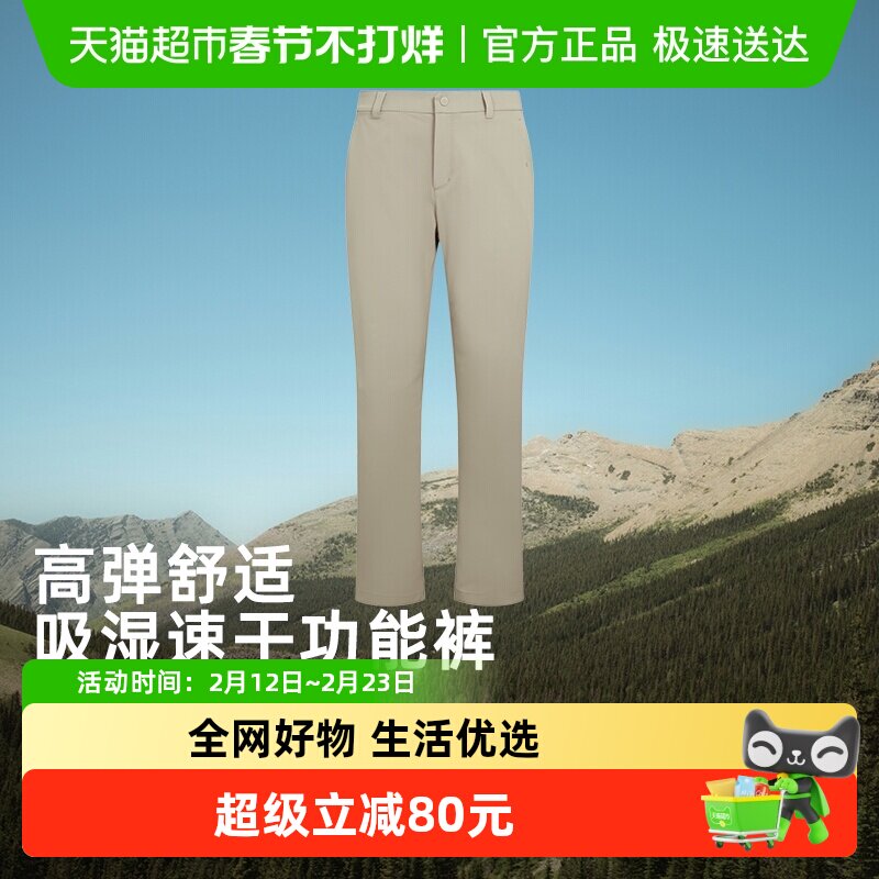 ̽·����ʪ�ٸɿ����¿�ߵ�������ĥ͸������ͽ����ɽ�˶����� 379.05Ԫ(��88VIP 95��)