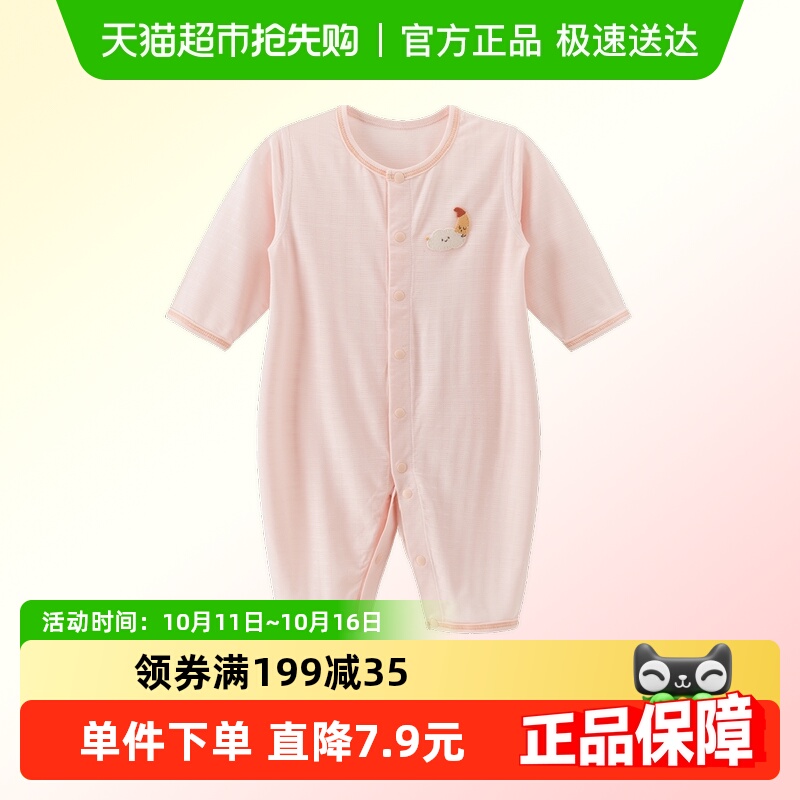 乖奇熊宝宝夏季装连体衣薄款长袖