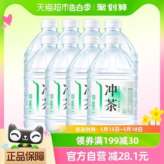 鼎湖山泉饮用山泉水3L*4桶*2箱家庭办公饮水机桶装冲泡茶非矿泉水