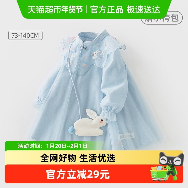 包邮戴维贝拉儿童裙子2025新款秋装女童国风汉服连衣裙宝宝公主裙,童装/婴儿装/亲子装,连衣裙,淘宝优惠券,粉丝福利购,淘宝优惠卷
