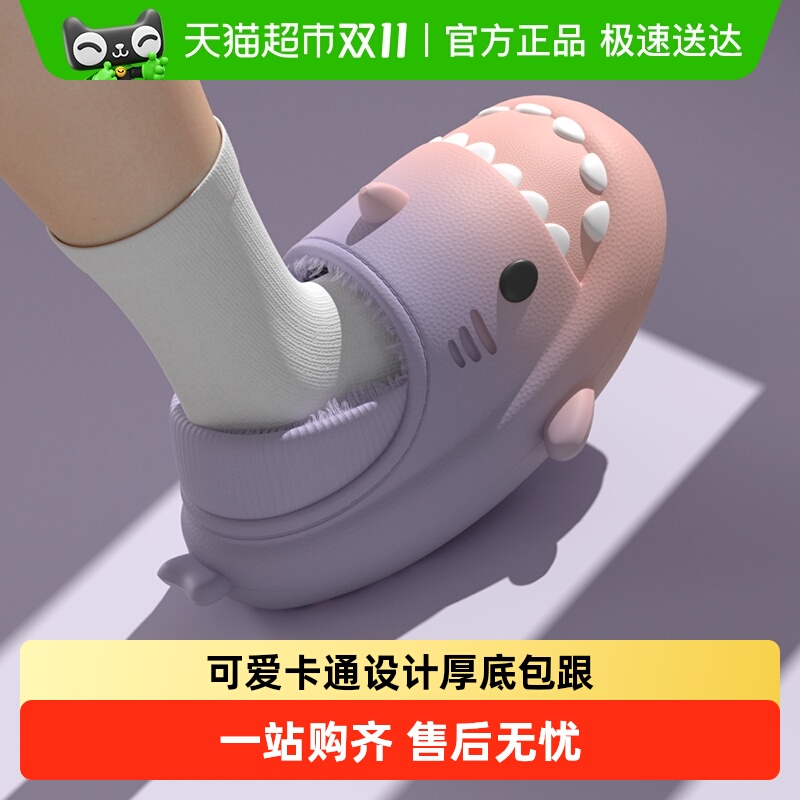 latetime渐变鲨鱼棉拖鞋女包跟