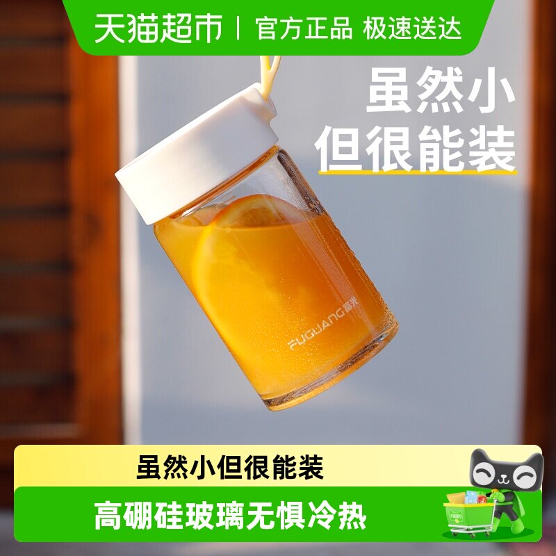 富光玻璃杯女生夏便携牛奶杯耐热防爆刻度高颜值水杯子ins风