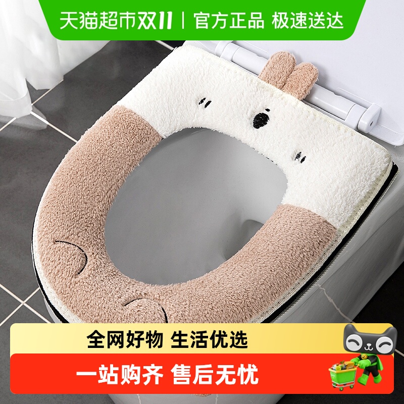 顺丰包邮马桶垫四季通用加绒马桶坐垫家用坐便套通用马桶圈垫