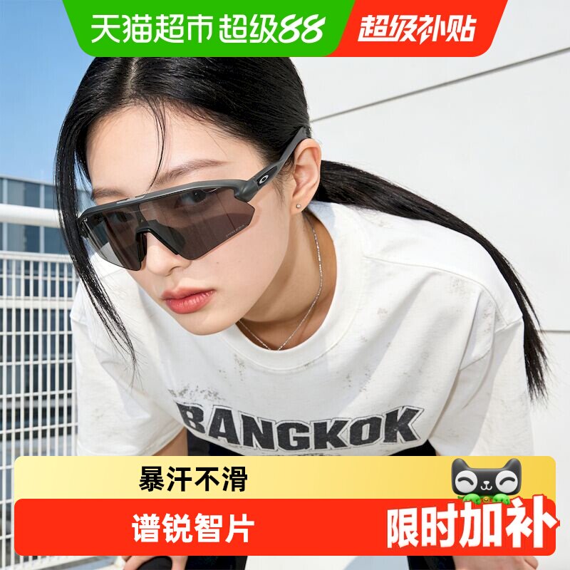 OAKLEY欧克利2026新款半框防滑太阳镜男OO9525户外运动跑步墨镜女