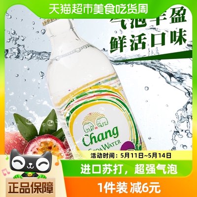 苏打水泰国进口325ml*6百香果味