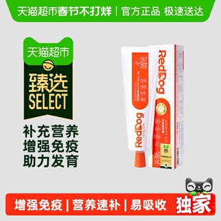 臻选RedDog红狗营养膏成幼犬猫咪泰迪狗狗维生素微量元素宠物