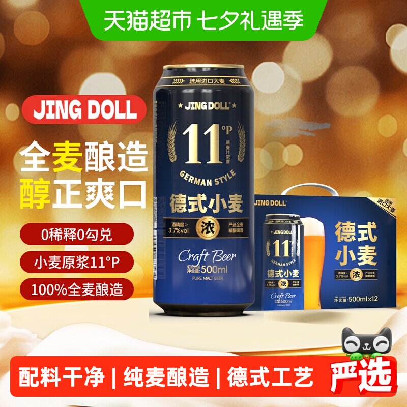 商品图