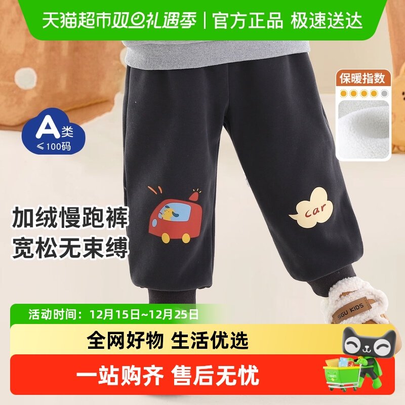 丽婴房加绒加厚休闲长裤加绒裤