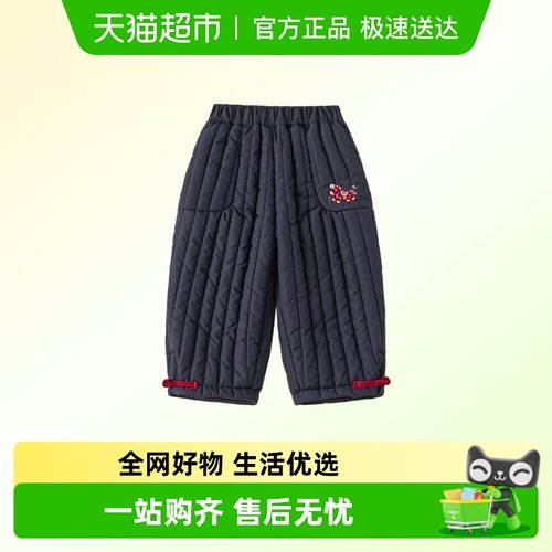 INSbobo精致卡通绣花唐装