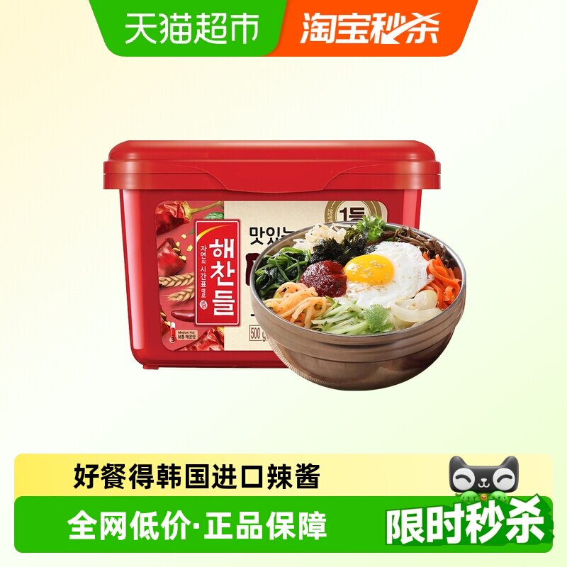 好餐得韩式辣酱韩国进口辣椒酱石锅拌饭酱低脂脂肪炒年糕拌饭甜辣