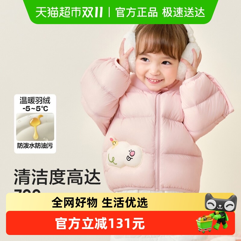 巴拉巴拉balaOne羽绒服三防外套