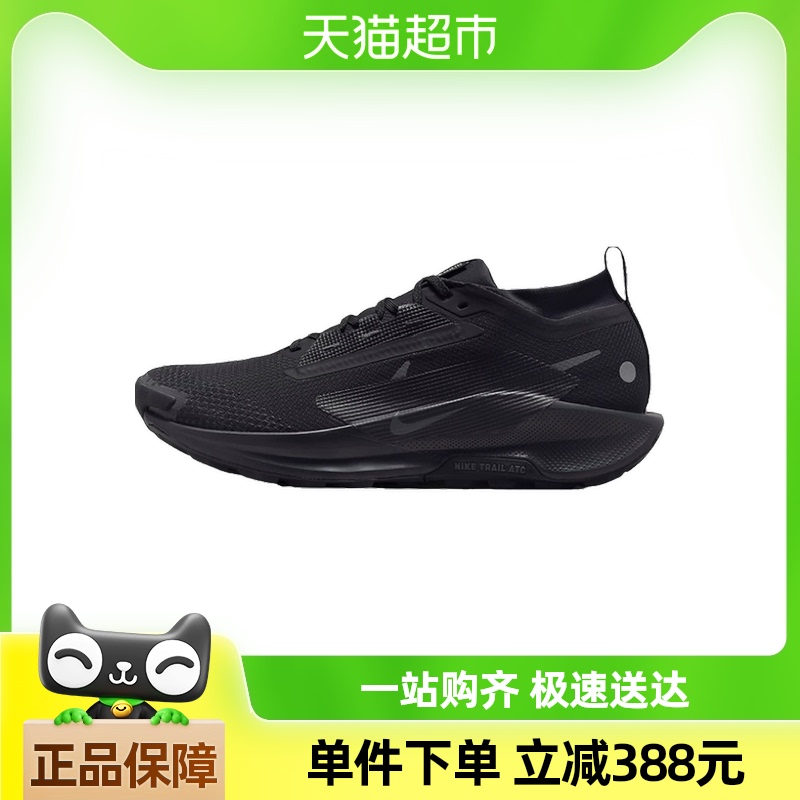 NIKEͿNIKE PEGASUS TRAIL 5 GTX˶ܲЬFQ0908-002770.45Ԫ(88VIP 95)