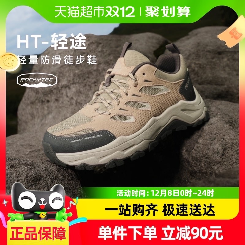 ��HT-��;����ϣ�ͻ����ɽЬ����ɽ����ԽҰ��Ьרҵͽ��Ь��Ů