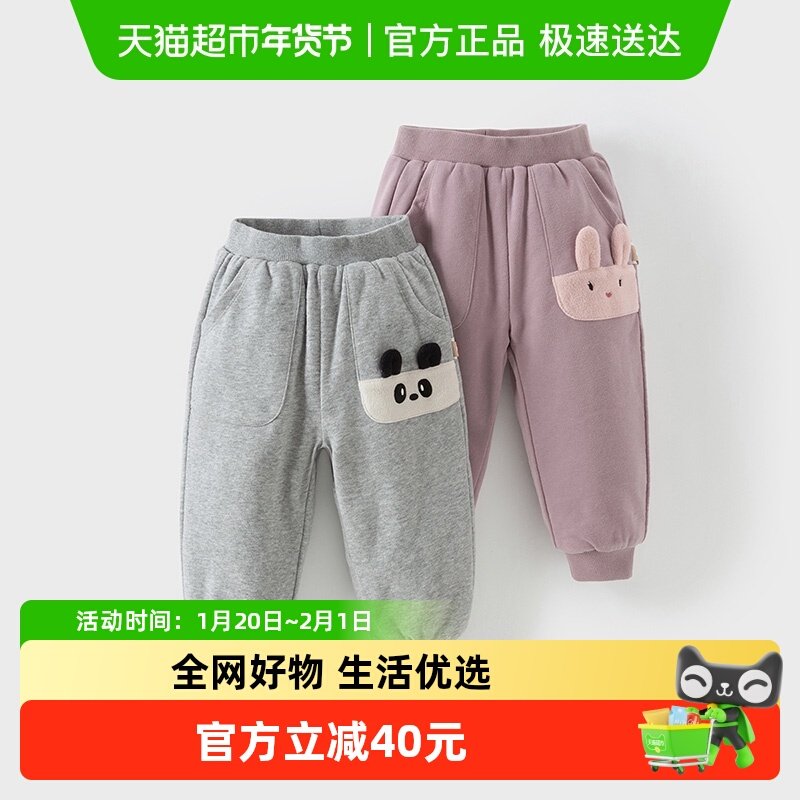 【商场同款】戴维贝拉儿童棉裤男童2025冬装裤子女童新款束脚裤,童装/婴儿装/亲子装,裤子,淘宝优惠券,粉丝福利购,淘宝优惠卷