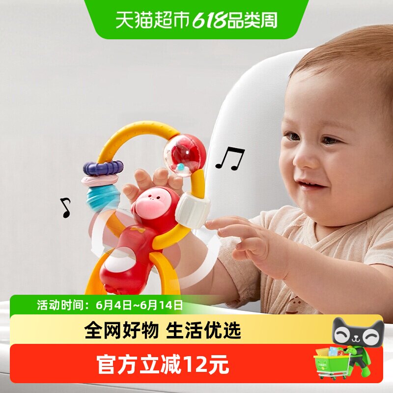 babycare宝宝吃饭餐椅吸盘玩具 0-1岁婴儿安抚摇铃儿童益智手摇铃