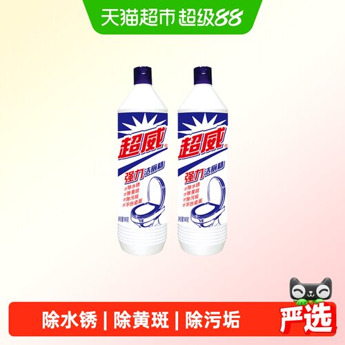 超威强力洁厕精快速溶解污垢