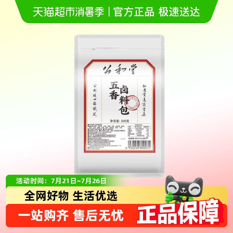 600g ±ϰ40 2 ±ϰ20.8Ԫ(88VIP 95)