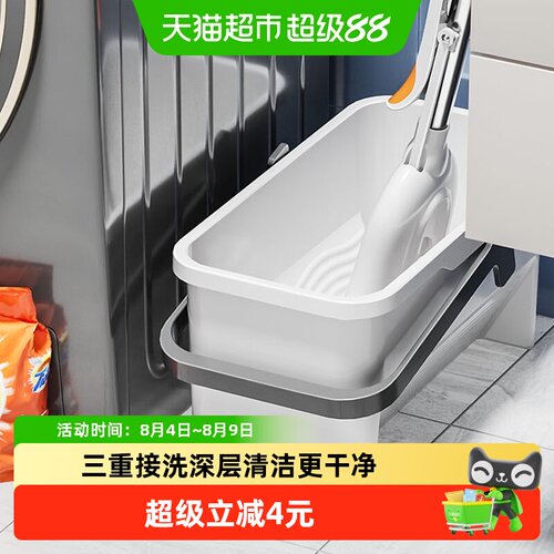 佳帮手卡扣提手加宽拖把桶