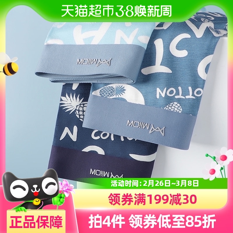 èڿ޺иͼ˶͸ƽĽǶ̿ͷп160.72Ԫ4(40.18Ԫ/88VIP 95)