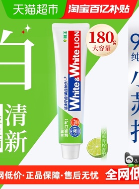 LION狮王WHITE&WHITE大白益生菌小苏打沁凉青柠美白牙膏