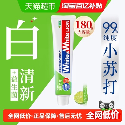 LION狮王white益生菌小苏打牙膏