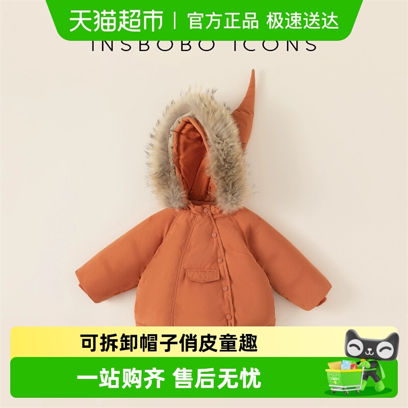 INSbobo长款儿童纯色羽绒服