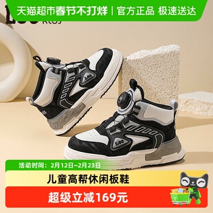 lee男童鞋子2025秋季新款儿童防滑厚底运动鞋中大童休闲高帮板鞋