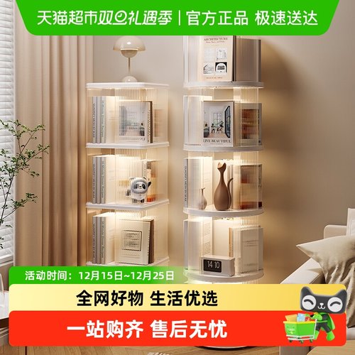 360度透明旋转书架置物架