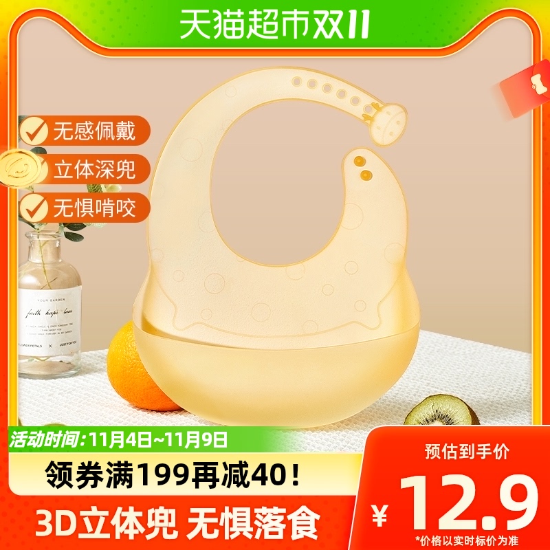 日康宝宝吃饭围兜硅胶防水柔软饭兜婴儿围嘴小孩喂饭口水防脏饭兜怎么样,好用不?