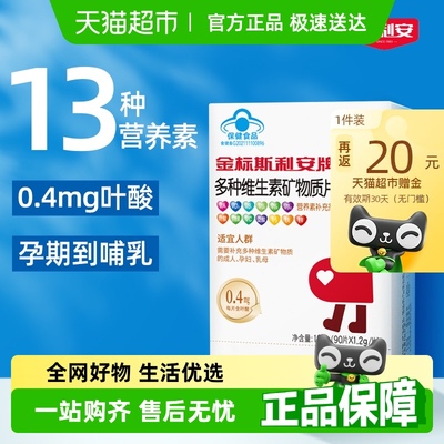 斯利安多维片